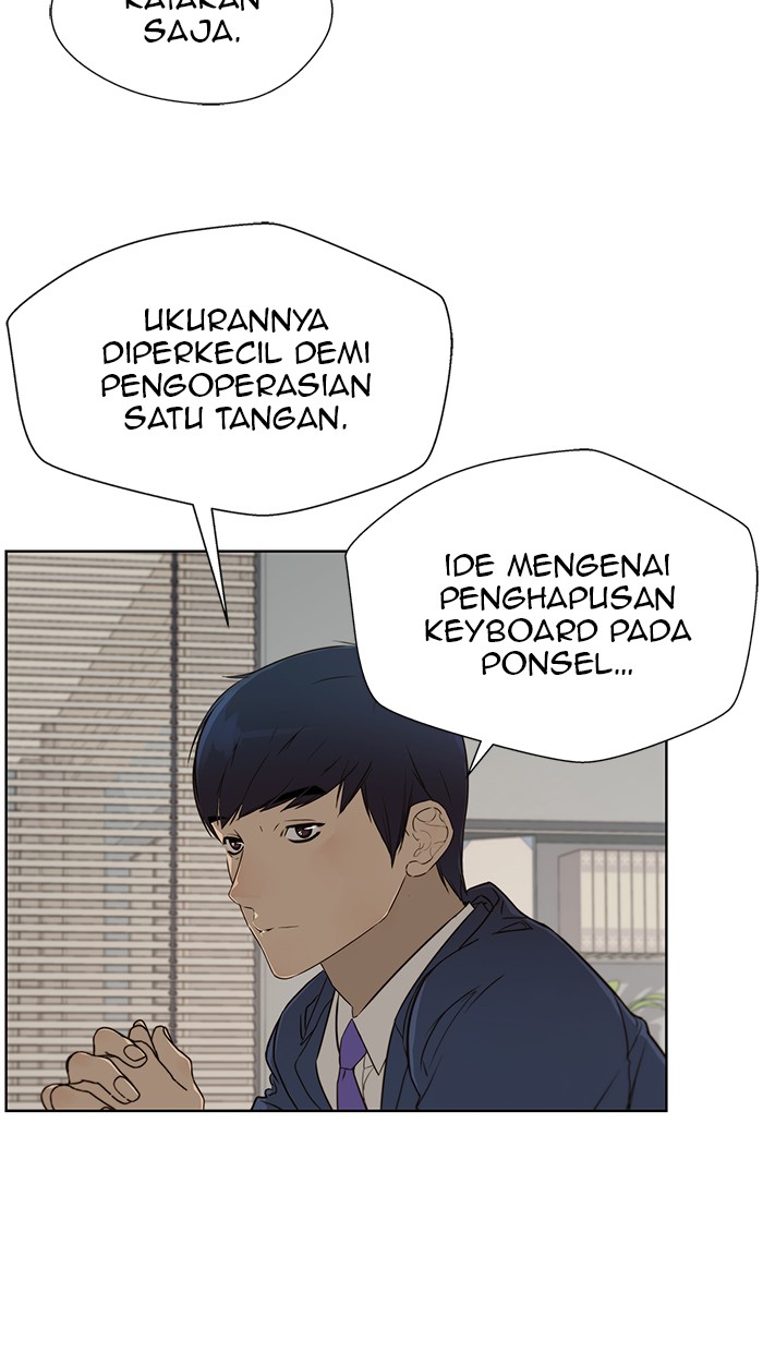 Read The Man ID Manga Online