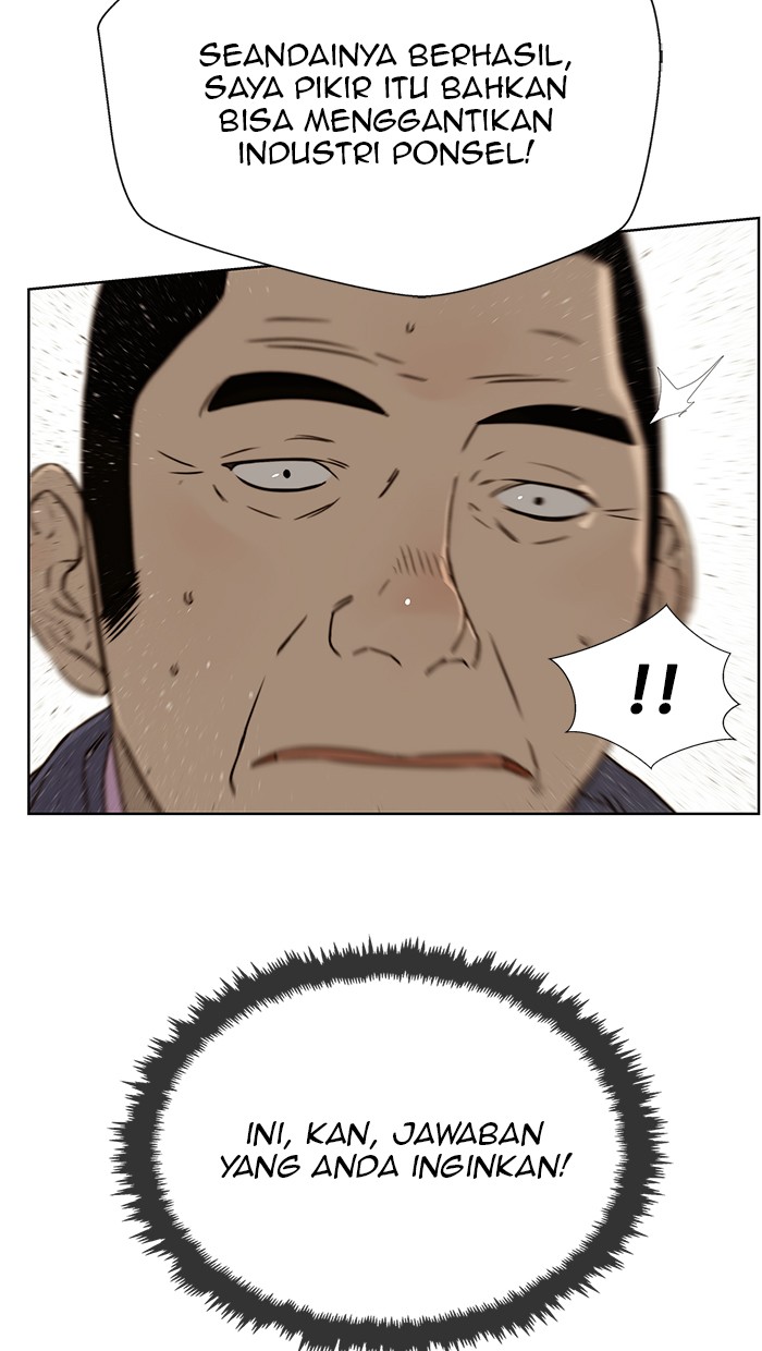 Read The Man ID Manga Online