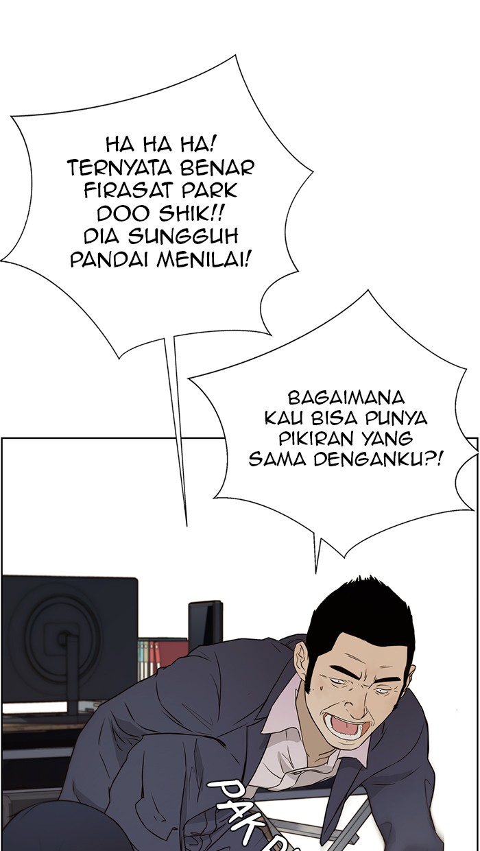 Read The Man ID Manga Online