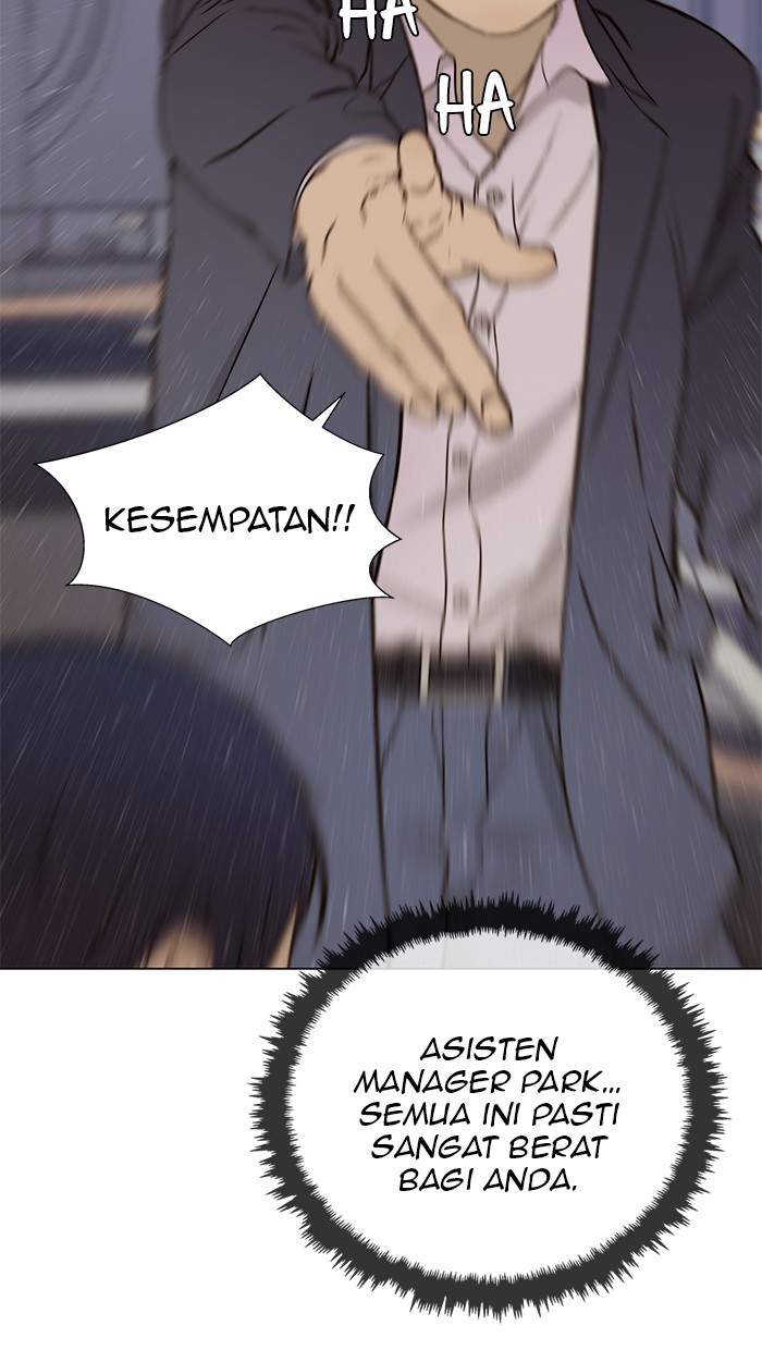Read The Man ID Manga Online