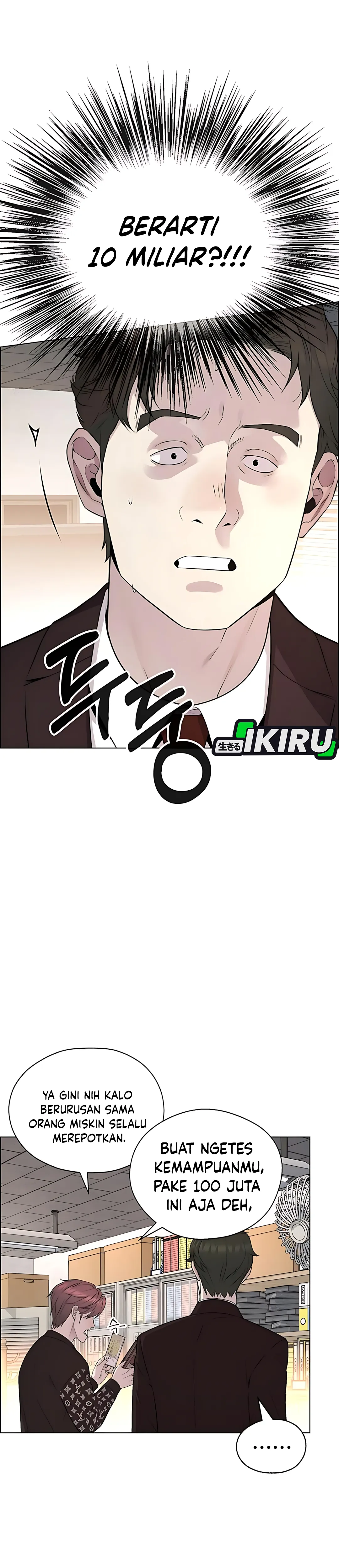 Read The Man ID Manga Online