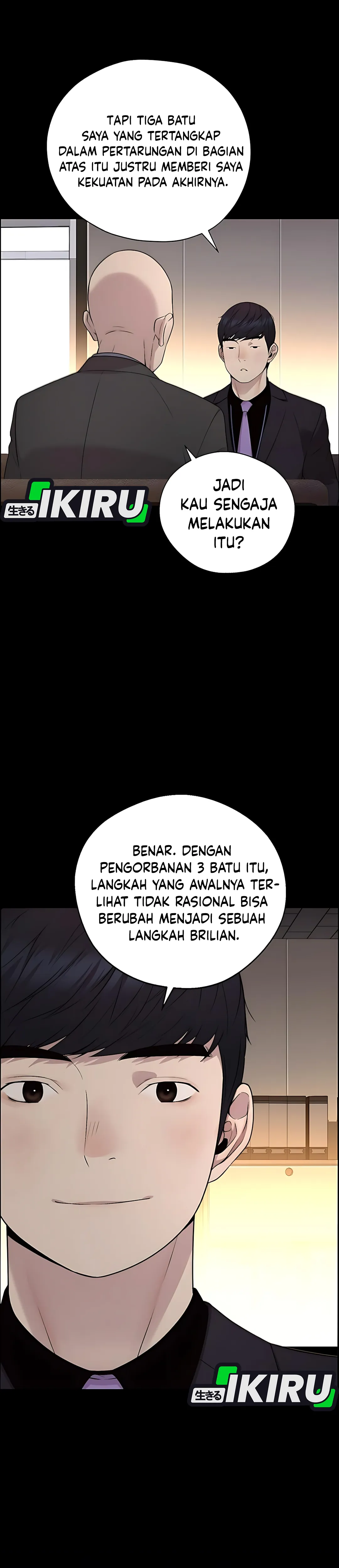 Read The Man ID Manga Online