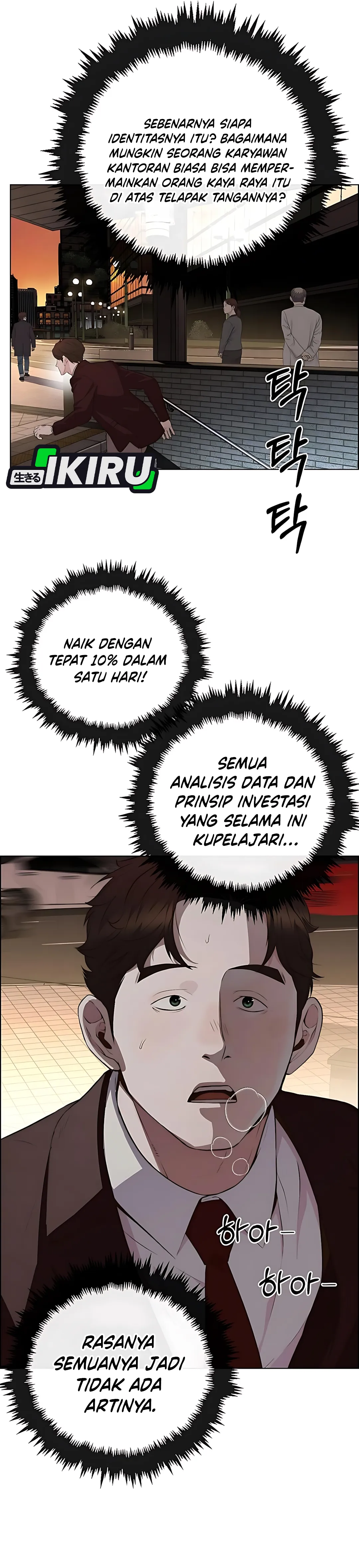 Read The Man ID Manga Online