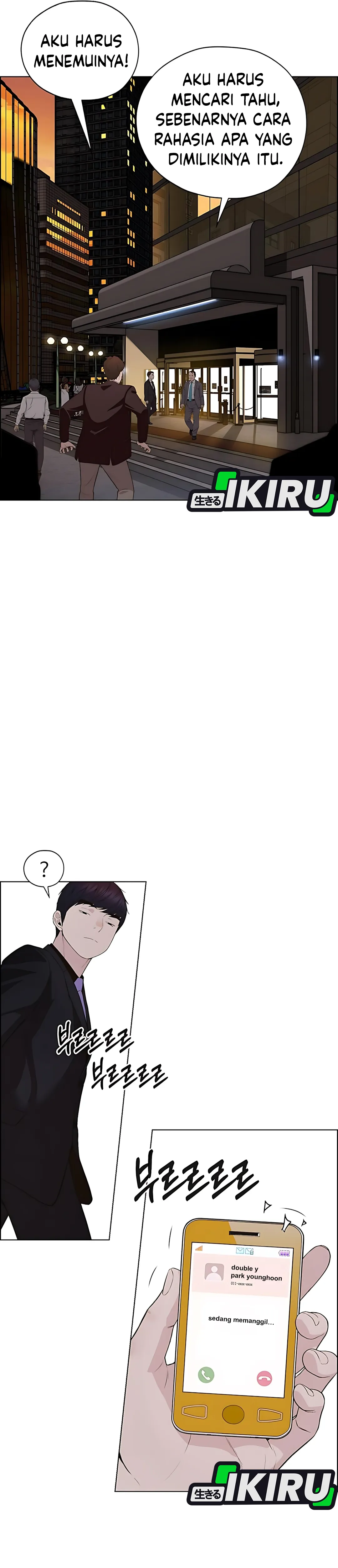 Read The Man ID Manga Online