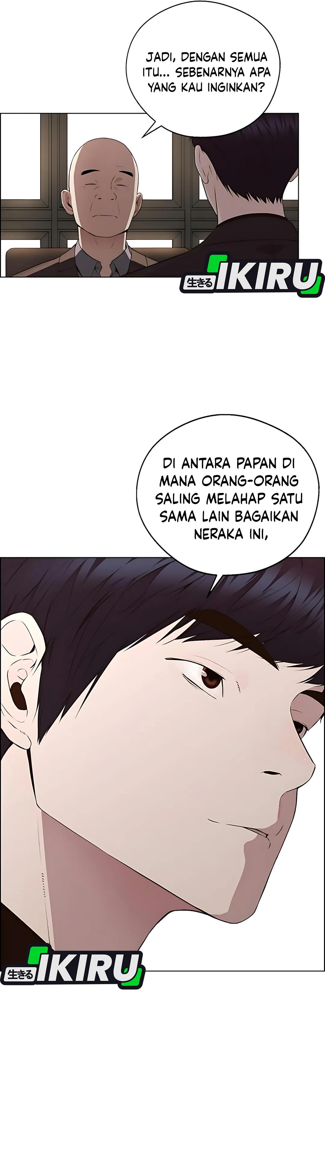 Read The Man ID Manga Online
