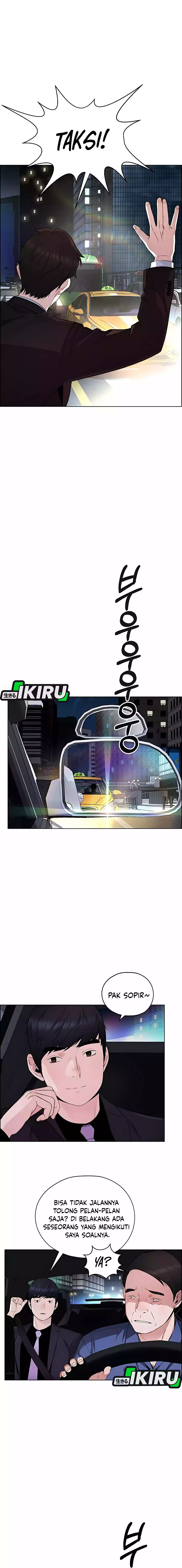Read The Man ID Manga Online