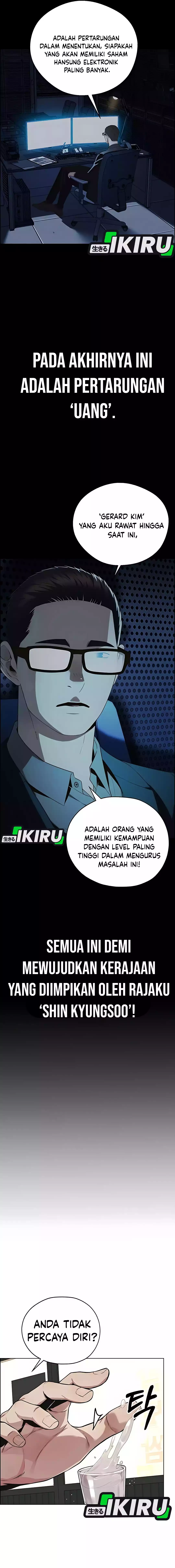 Read The Man ID Manga Online