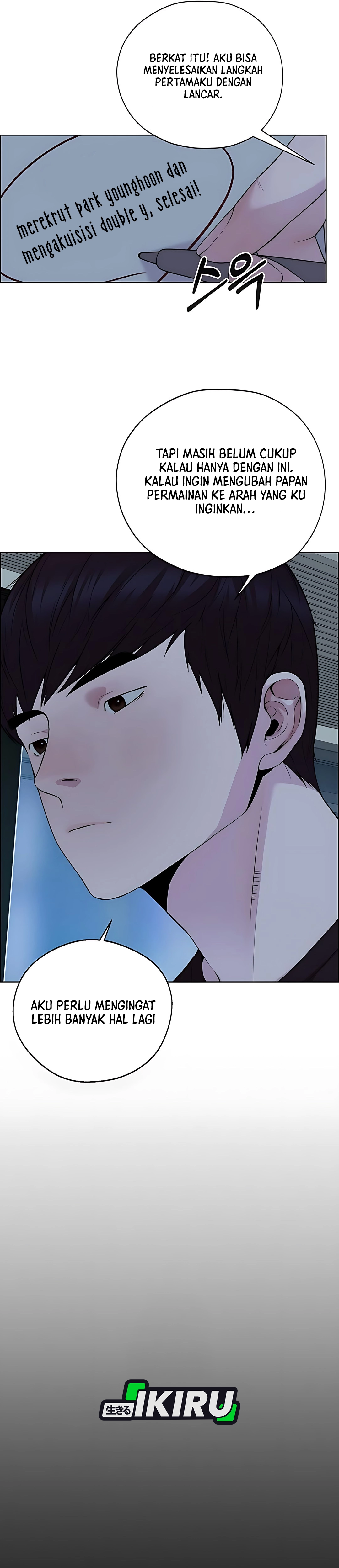 Read The Man ID Manga Online