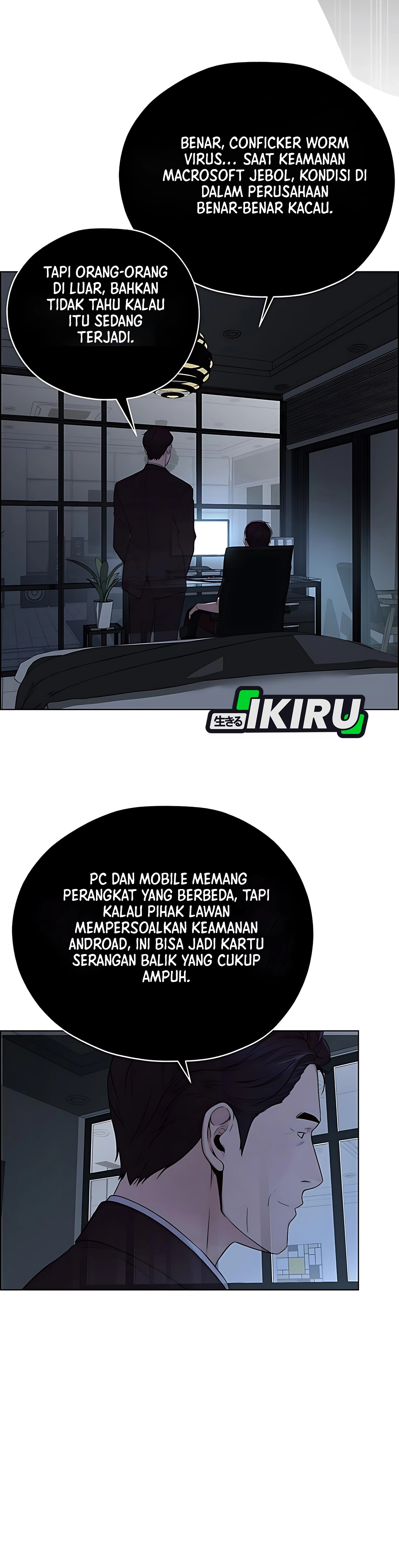 Read The Man ID Manga Online