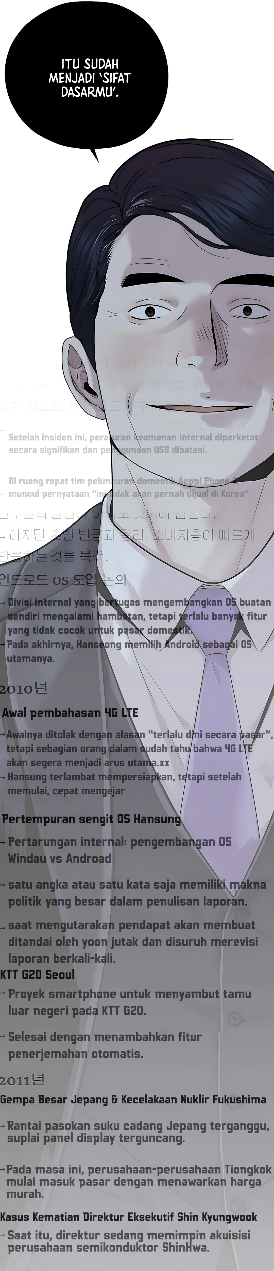 Read The Man ID Manga Online