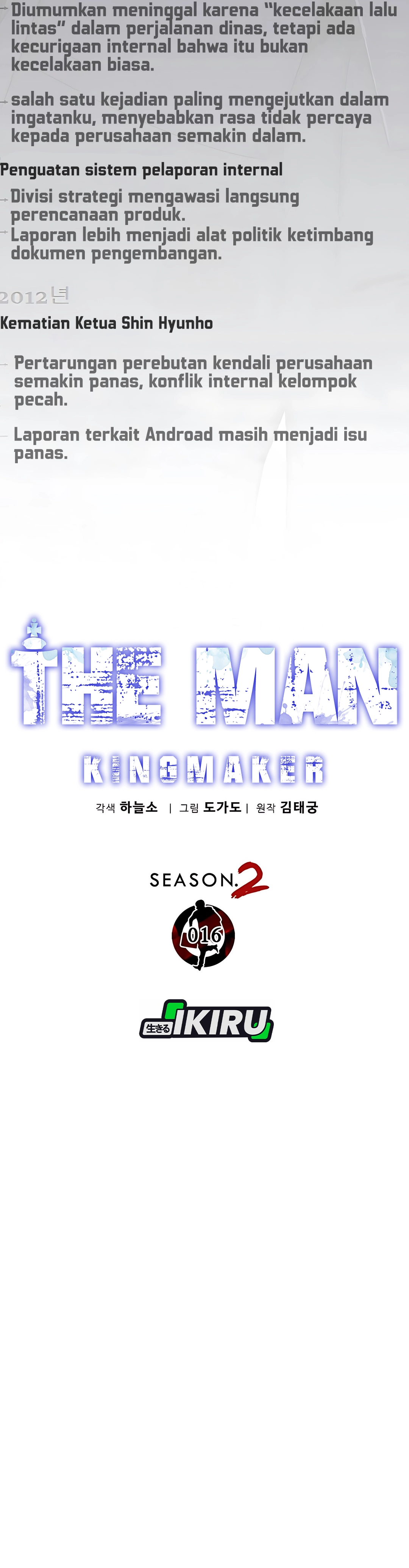 Read The Man ID Manga Online