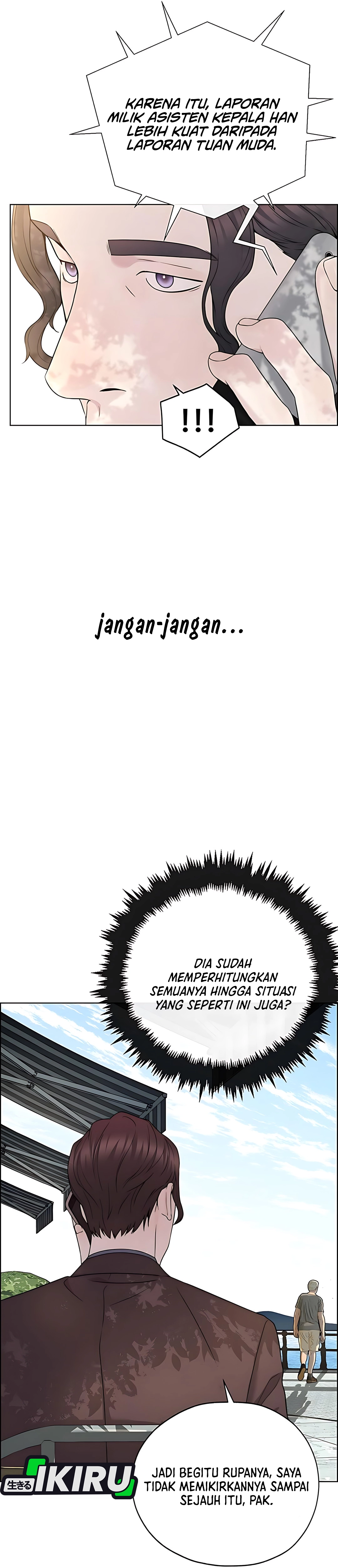Read The Man ID Manga Online