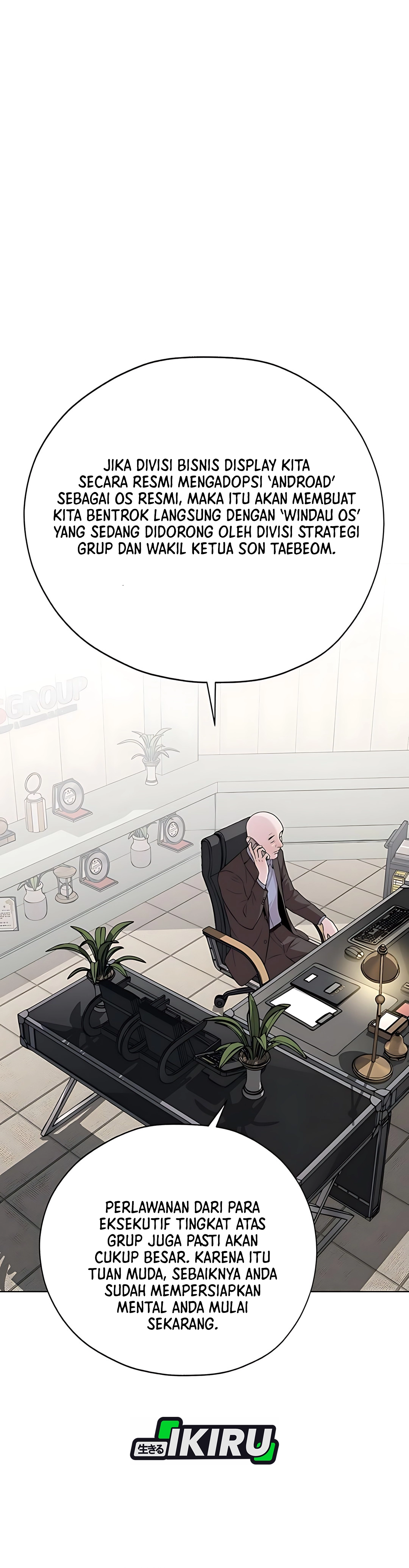 Read The Man ID Manga Online