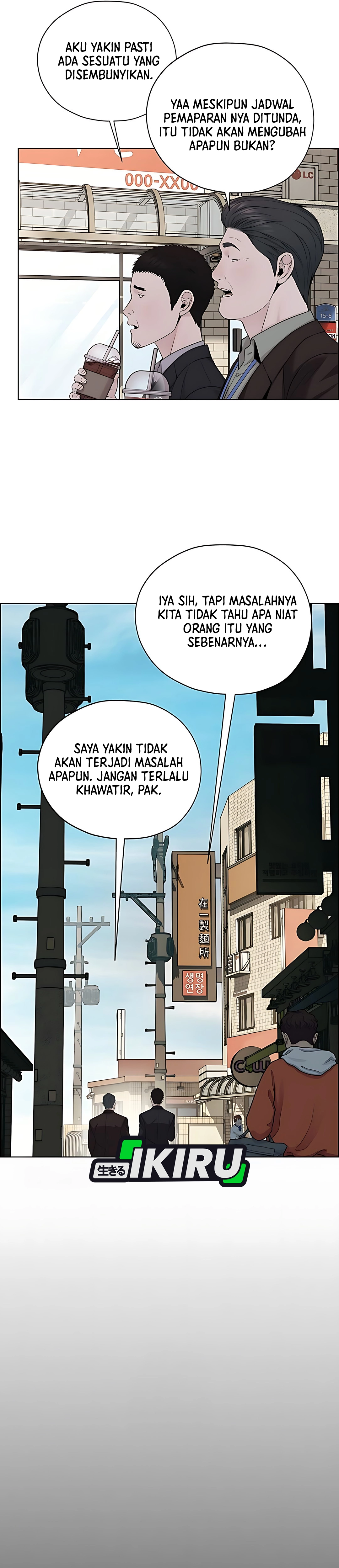 Read The Man ID Manga Online