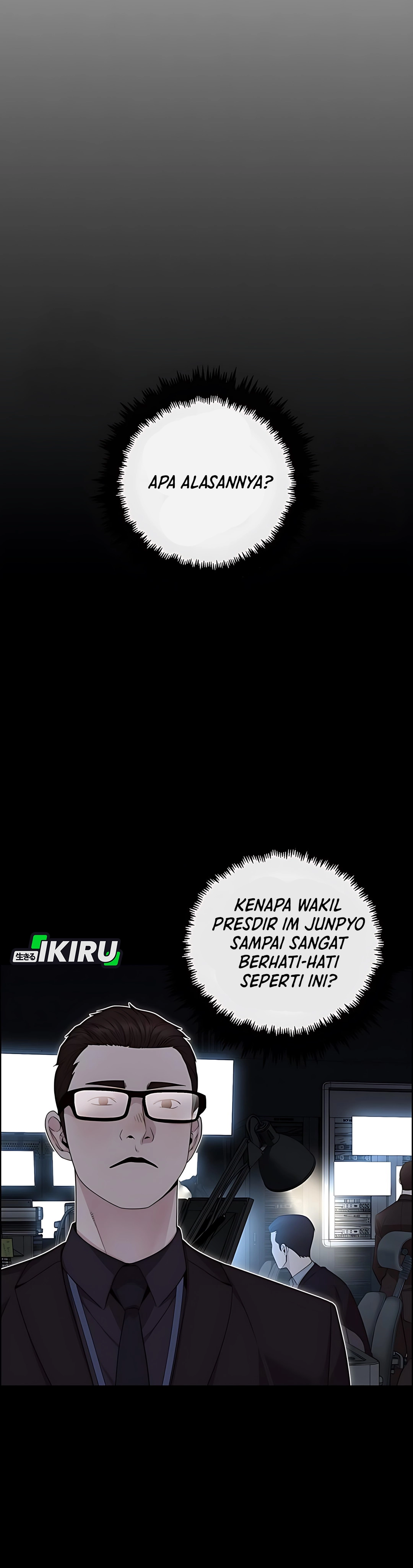 Read The Man ID Manga Online