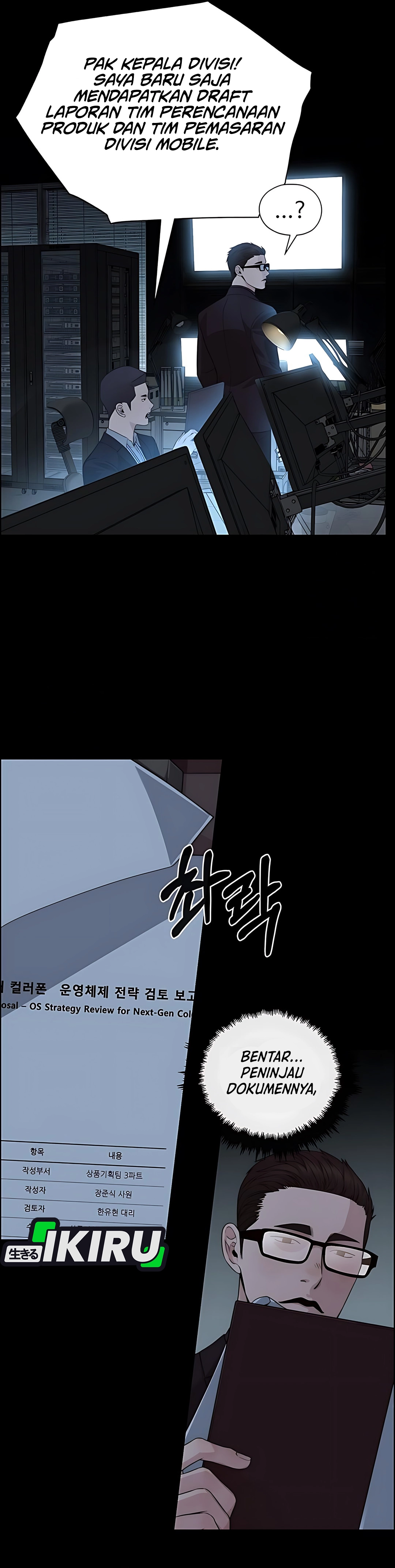 Read The Man ID Manga Online