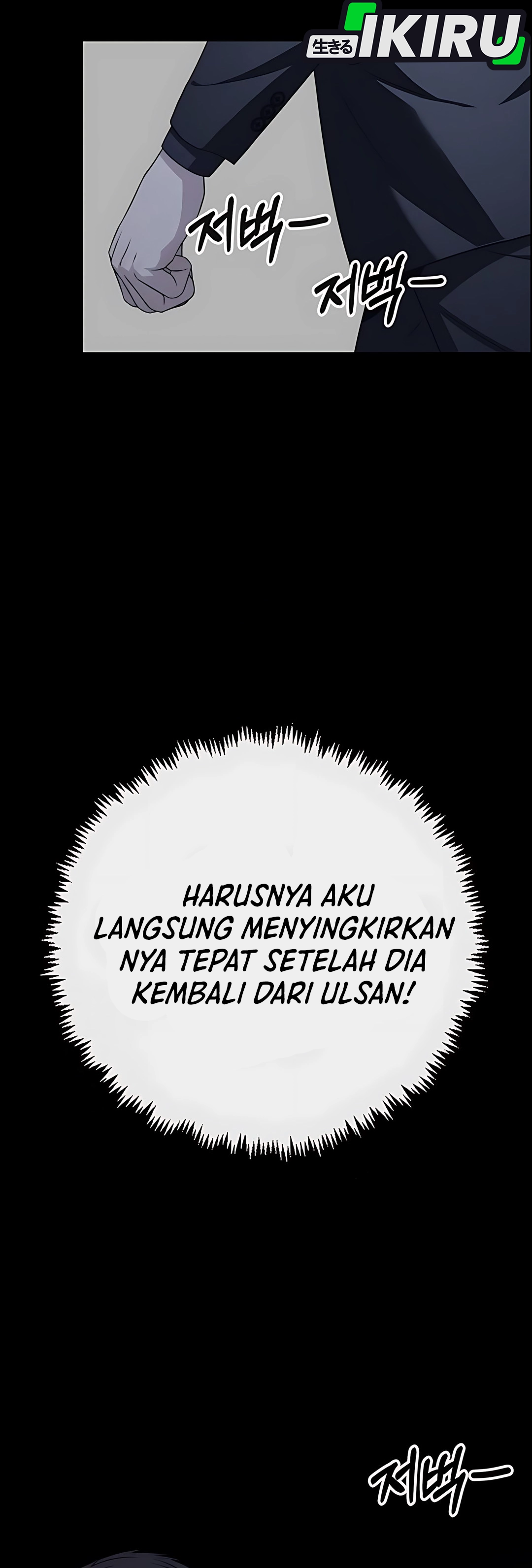 Read The Man ID Manga Online