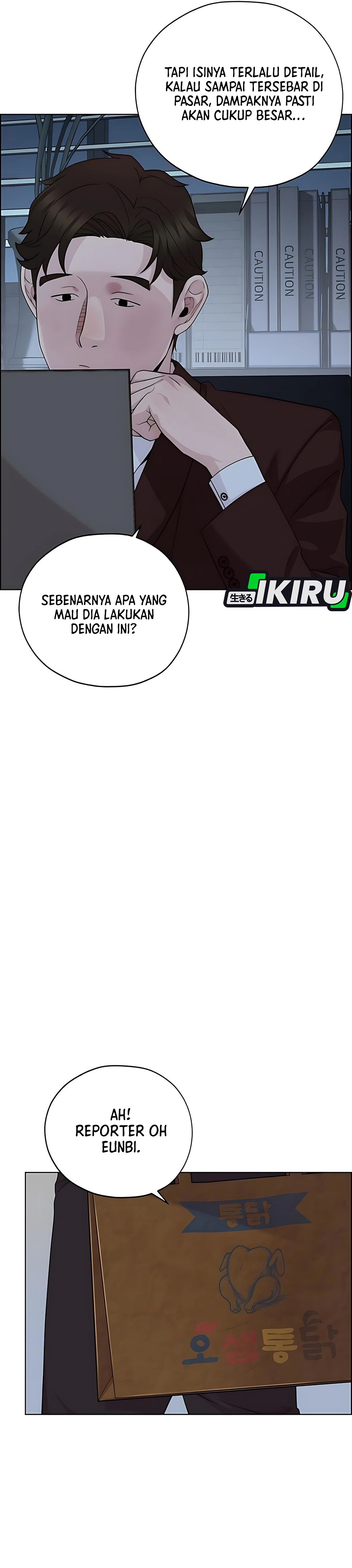Read The Man ID Manga Online