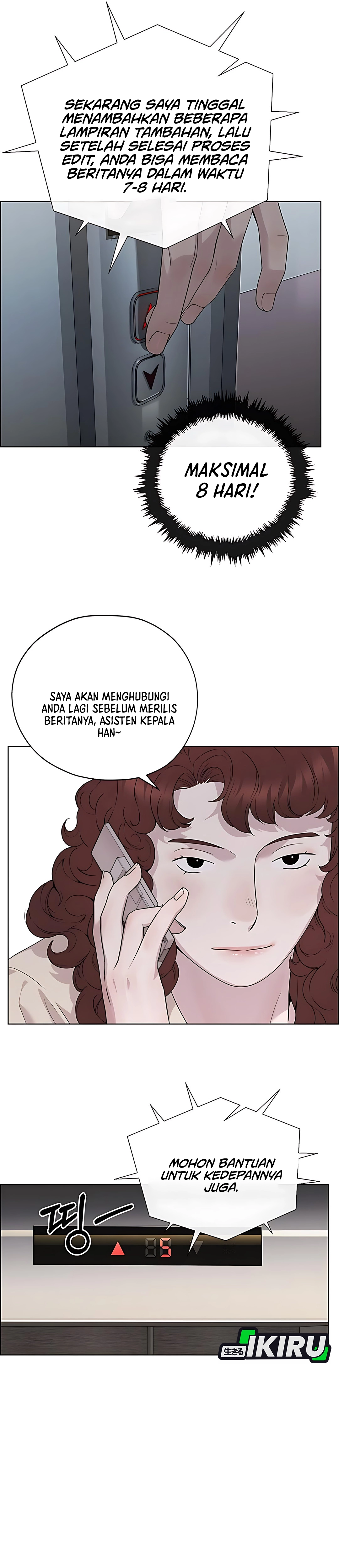 Read The Man ID Manga Online