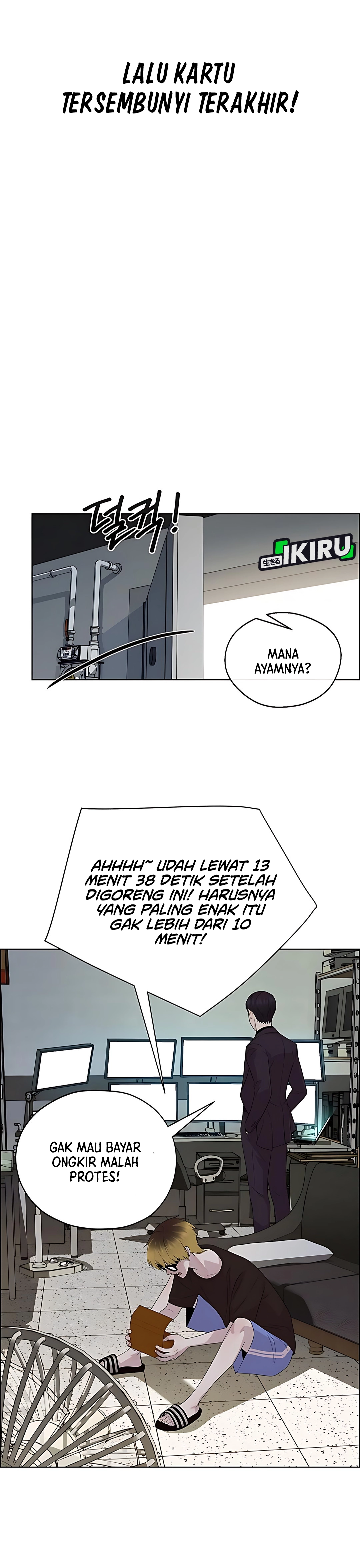 Read The Man ID Manga Online