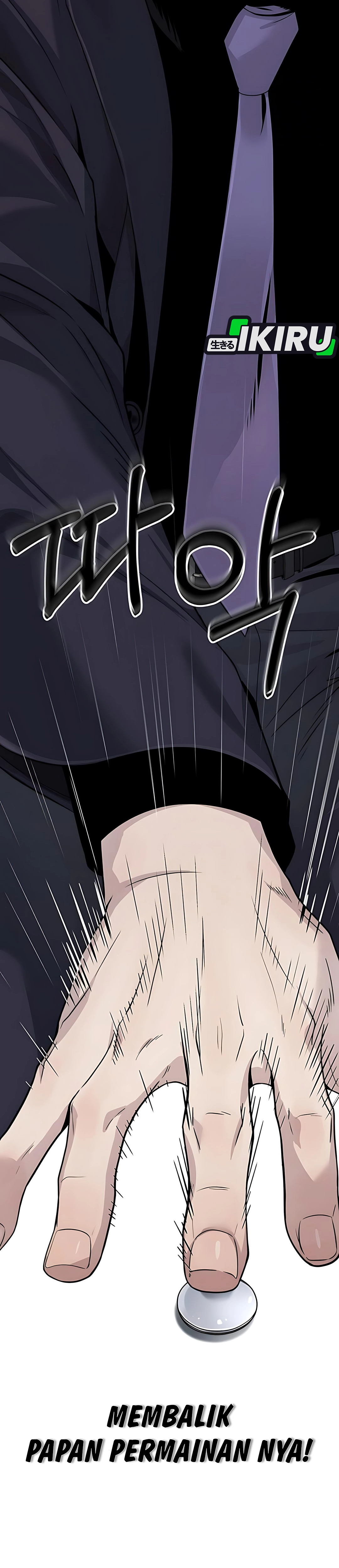 Read The Man ID Manga Online