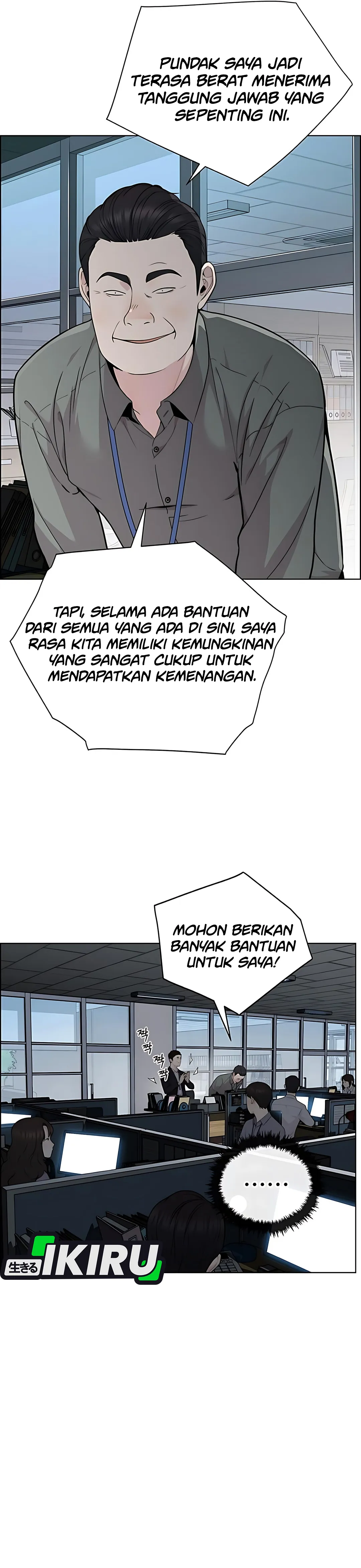 Read The Man ID Manga Online