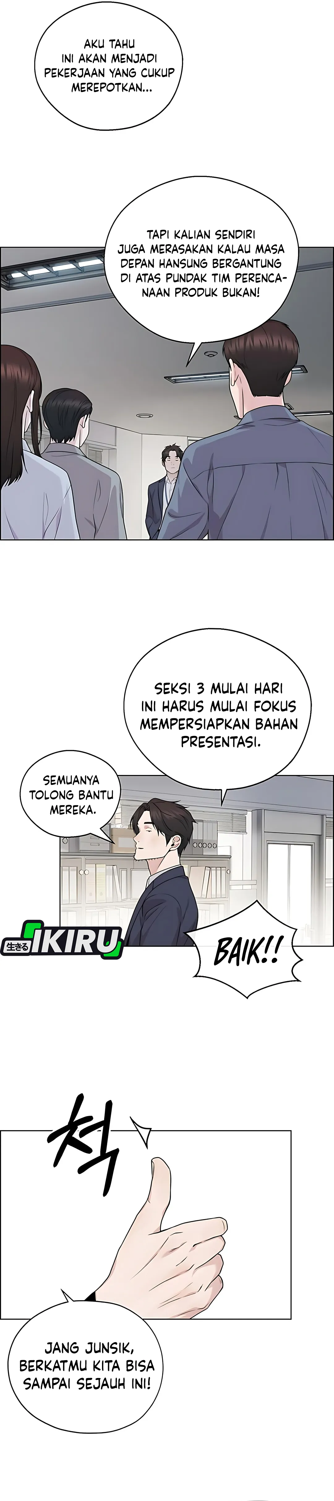 Read The Man ID Manga Online