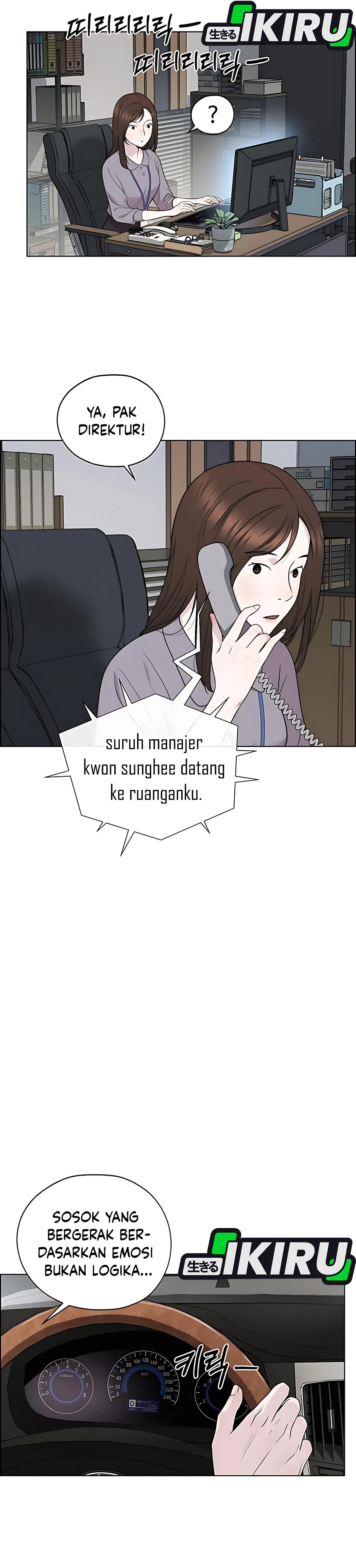 Read The Man ID Manga Online