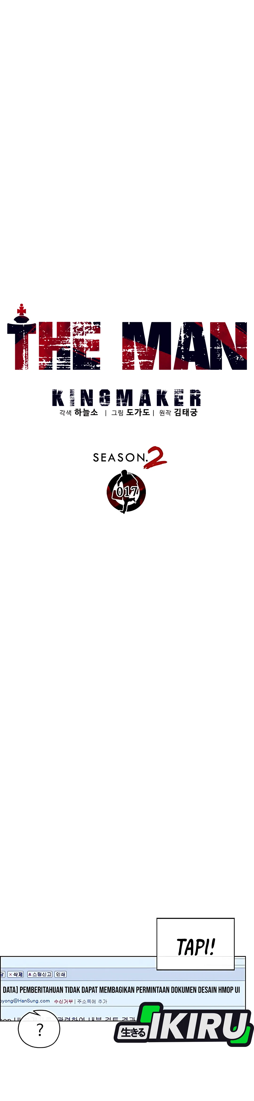 Read The Man ID Manga Online