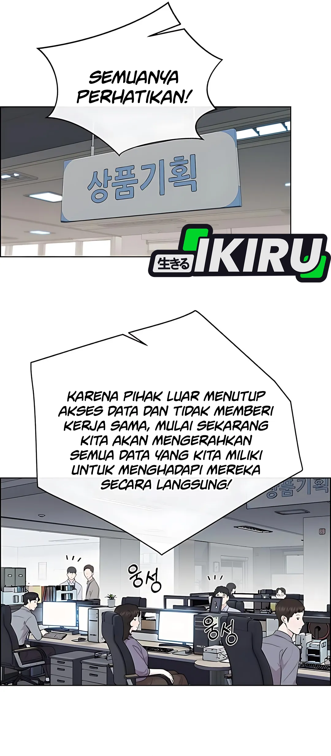 Read The Man ID Manga Online