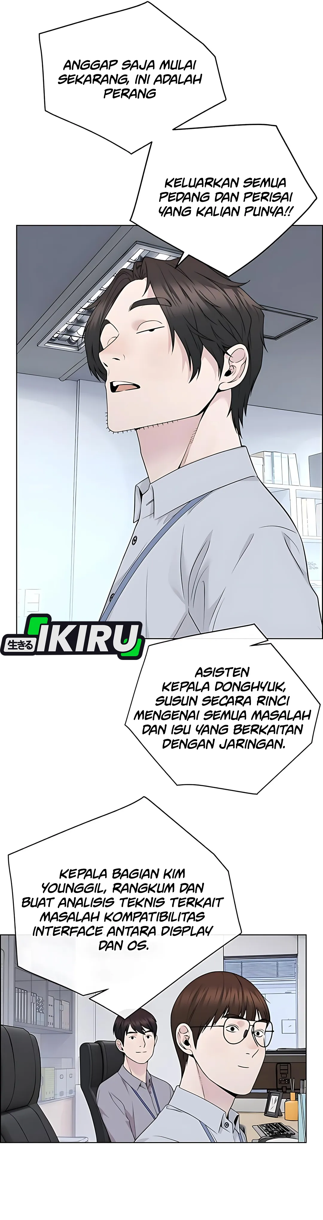 Read The Man ID Manga Online
