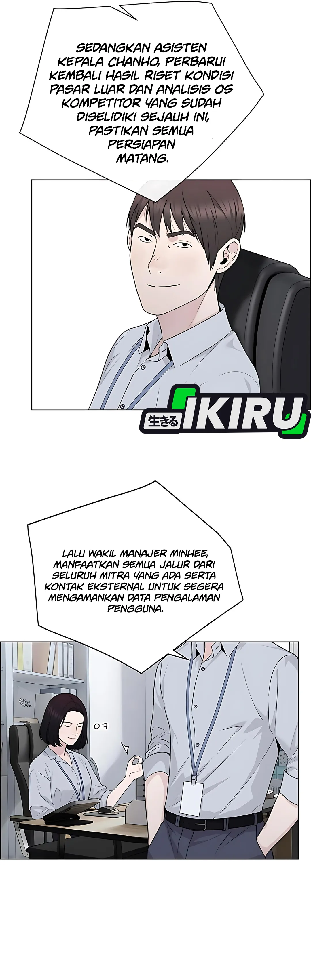 Read The Man ID Manga Online