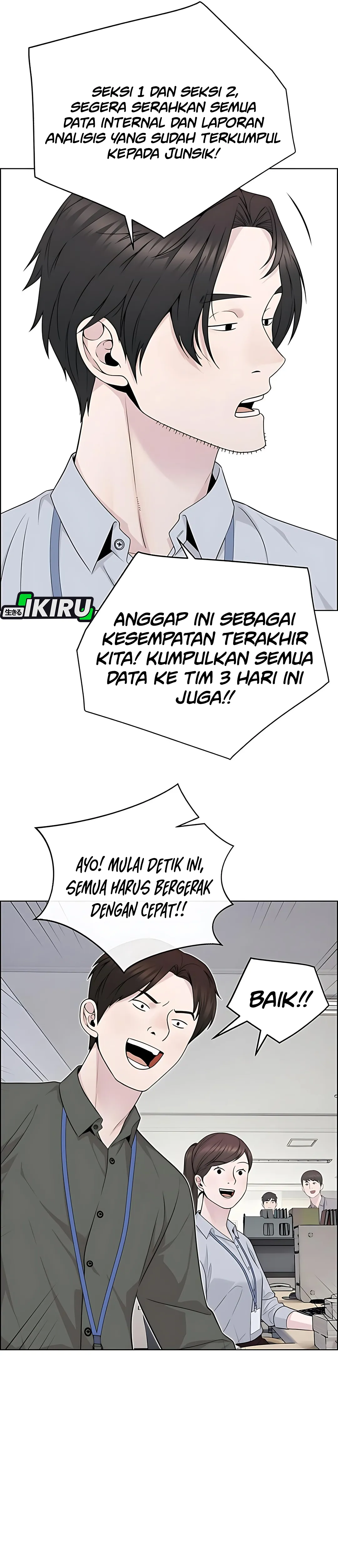 Read The Man ID Manga Online
