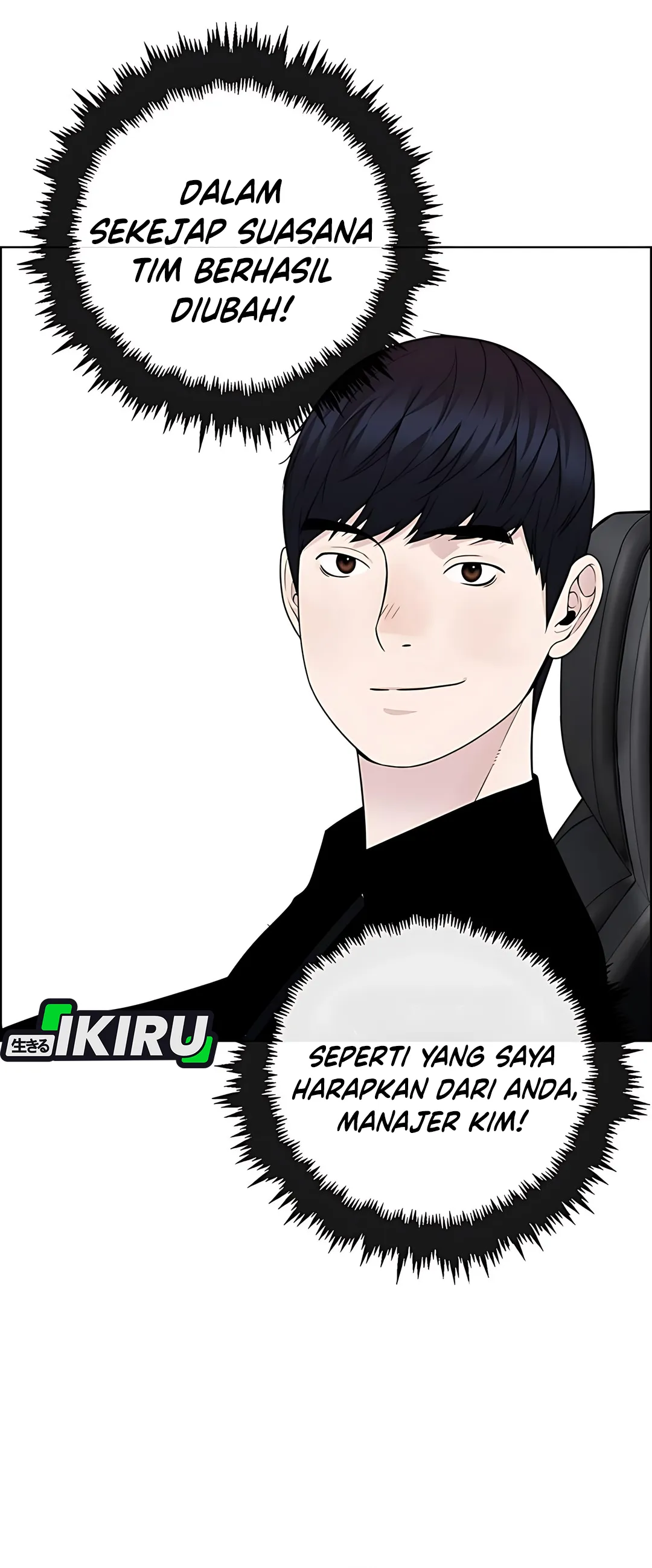 Read The Man ID Manga Online