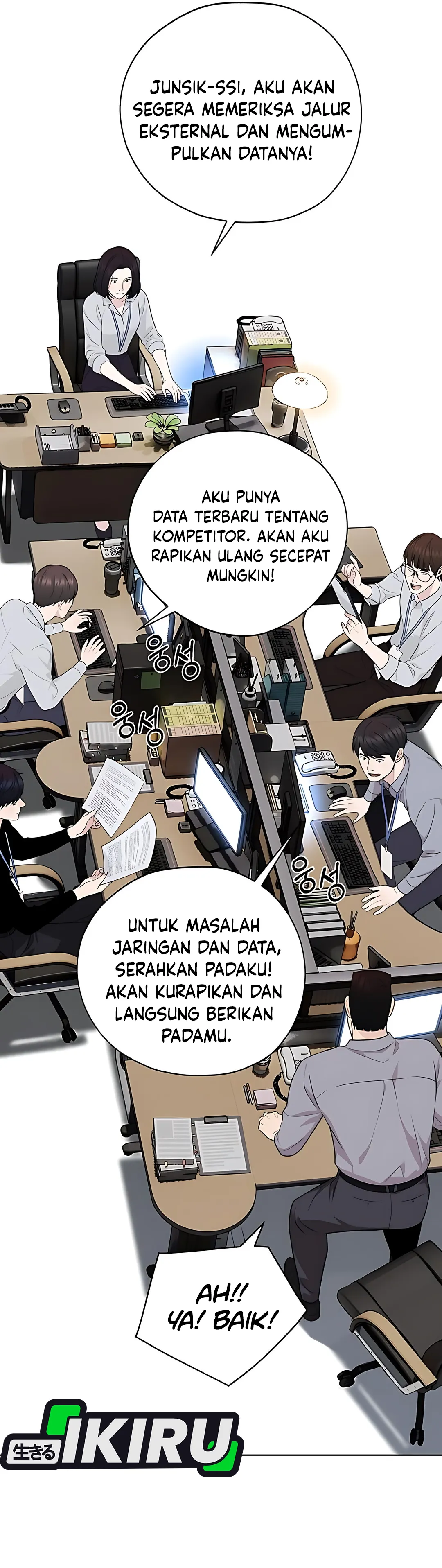 Read The Man ID Manga Online
