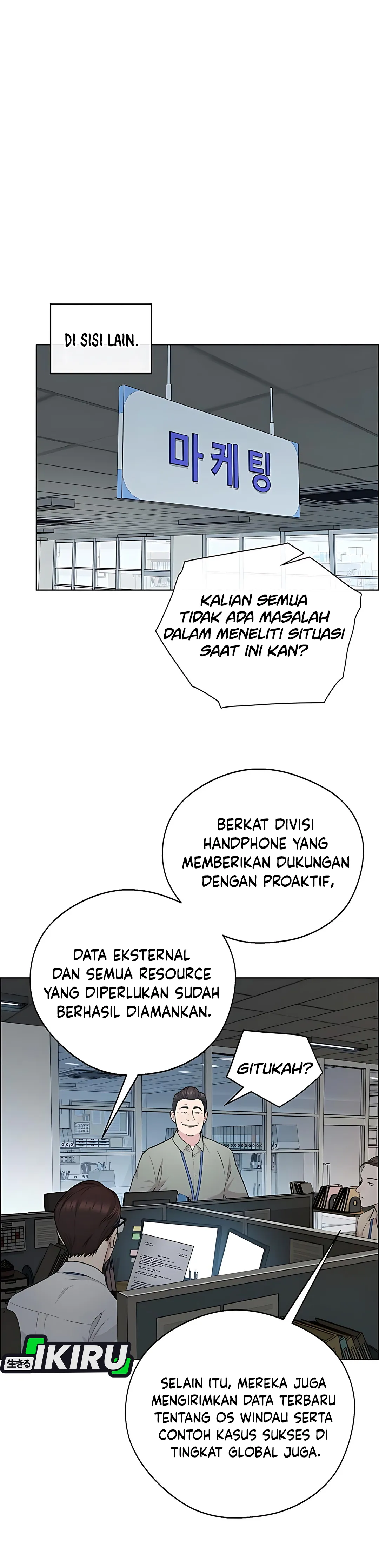Read The Man ID Manga Online
