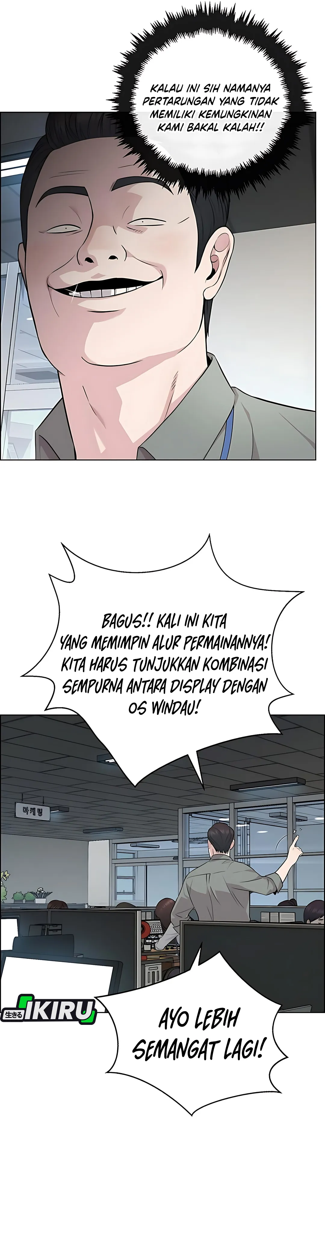 Read The Man ID Manga Online