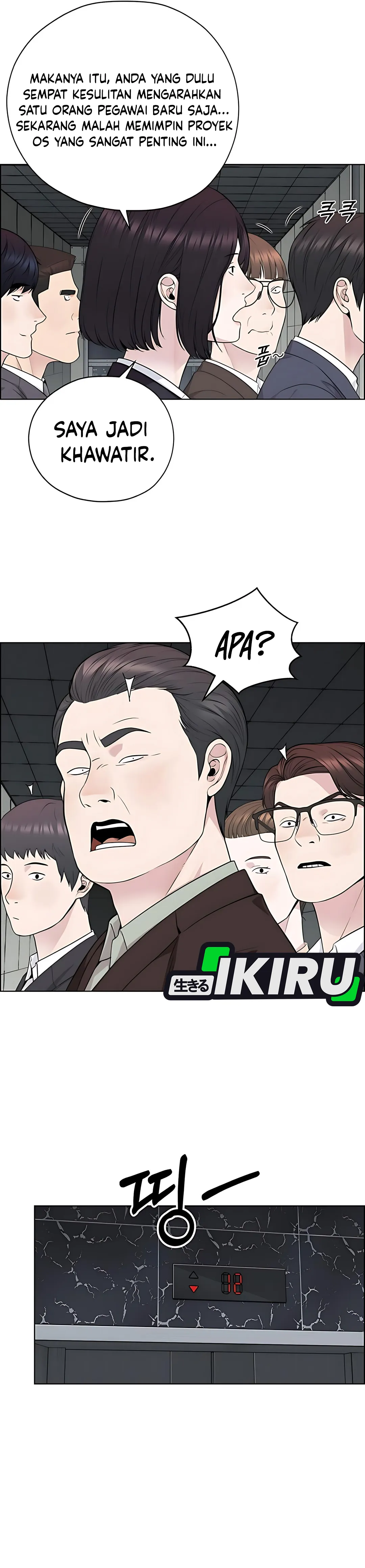 Read The Man ID Manga Online