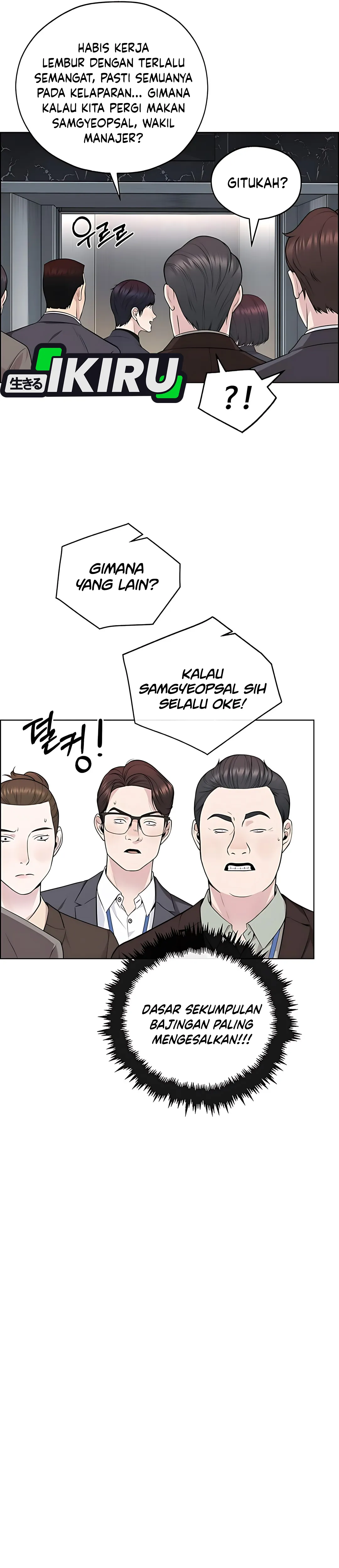 Read The Man ID Manga Online