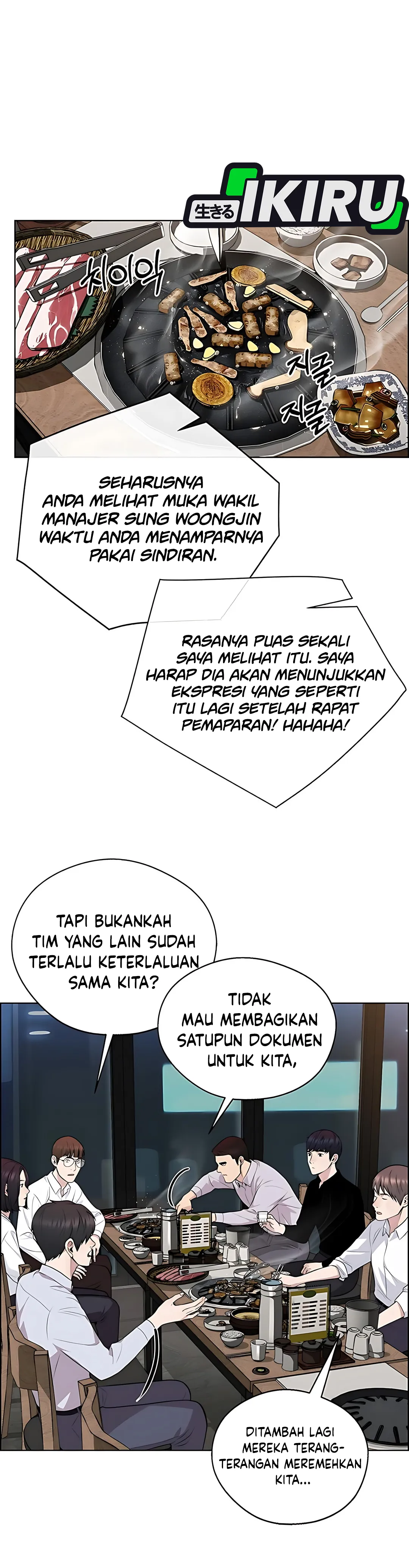 Read The Man ID Manga Online