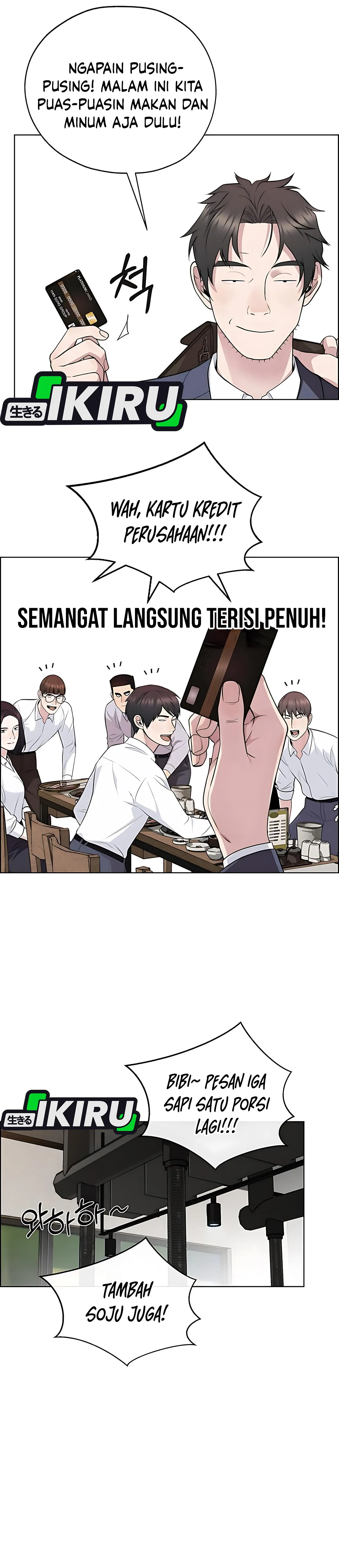 Read The Man ID Manga Online