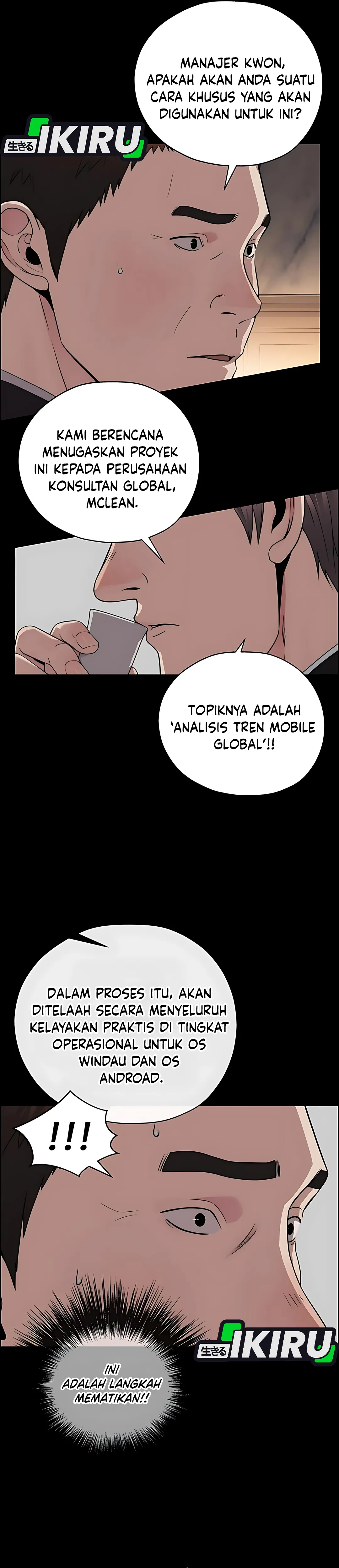 Read The Man ID Manga Online