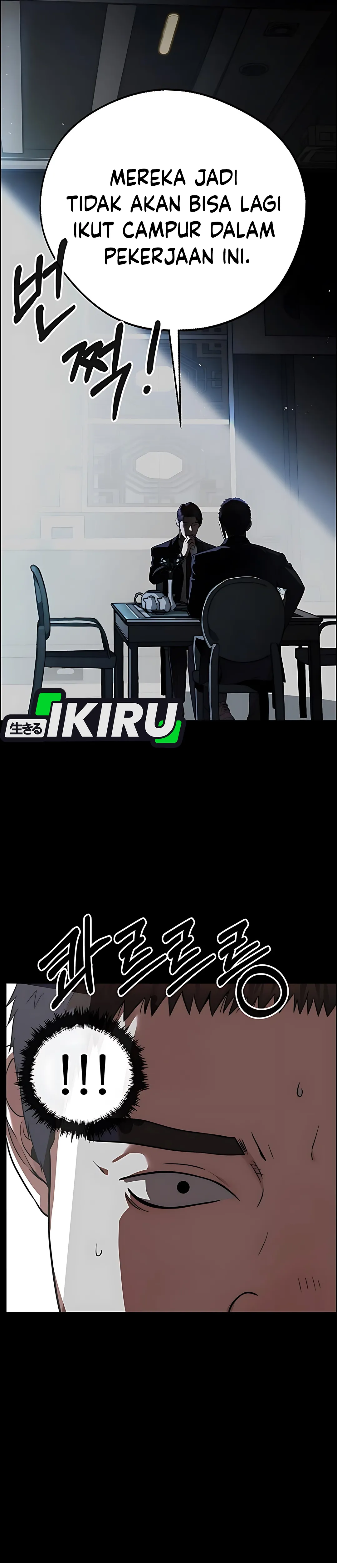 Read The Man ID Manga Online