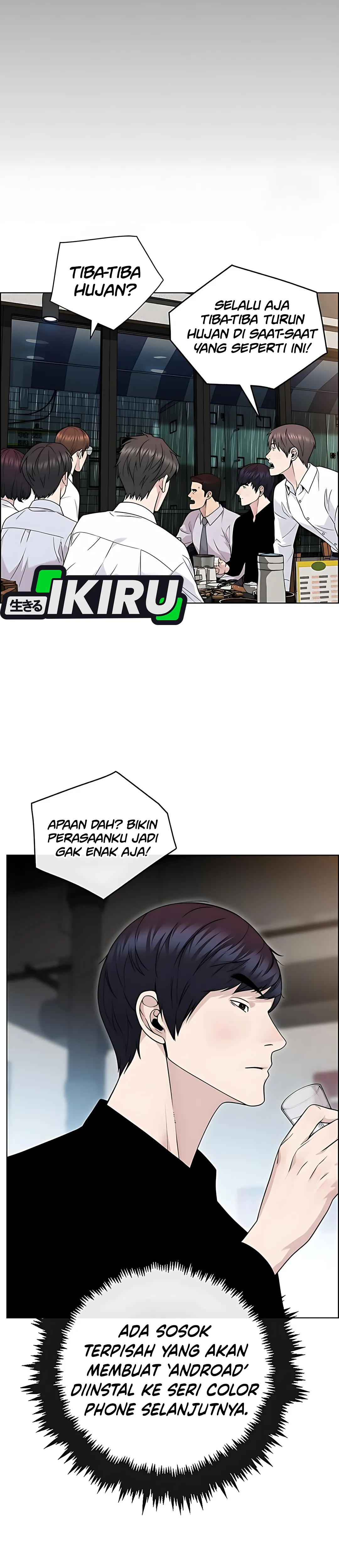 Read The Man ID Manga Online