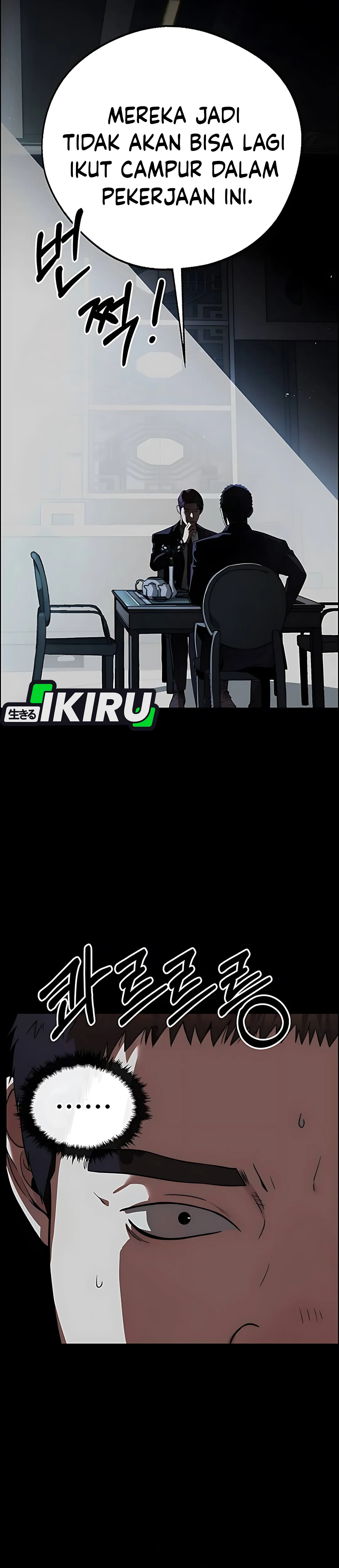 Read The Man ID Manga Online