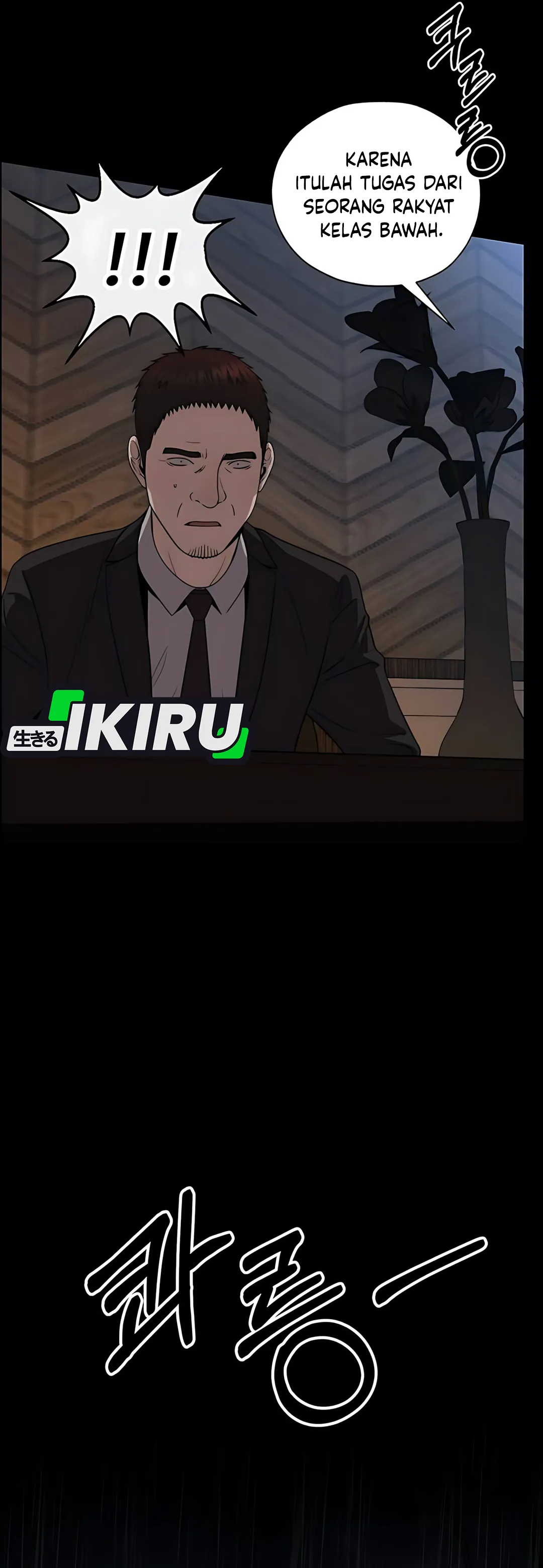 Read The Man ID Manga Online