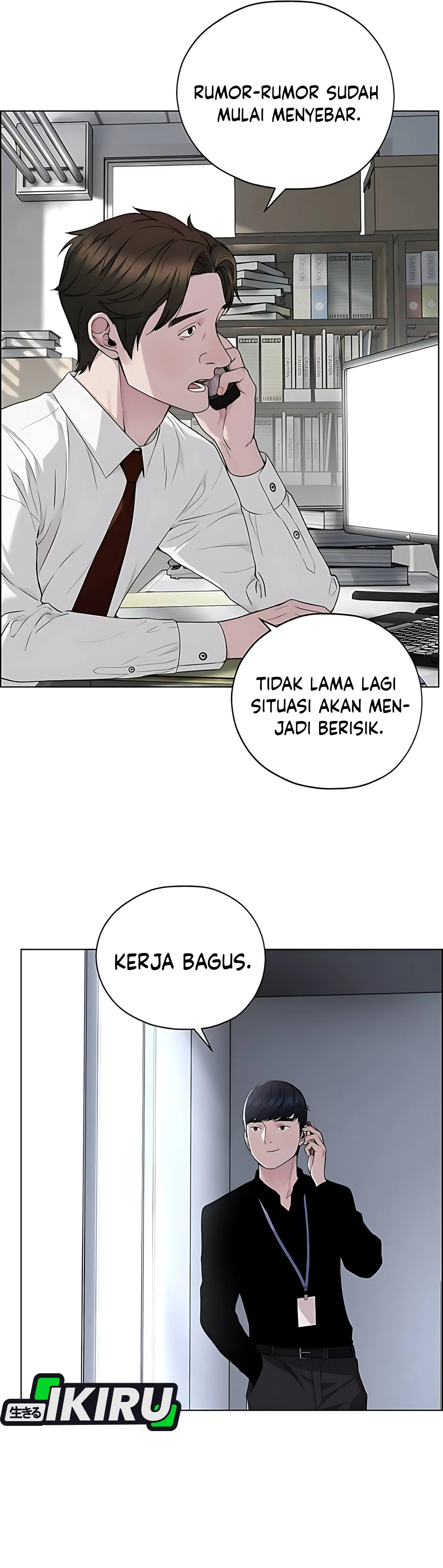 Read The Man ID Manga Online
