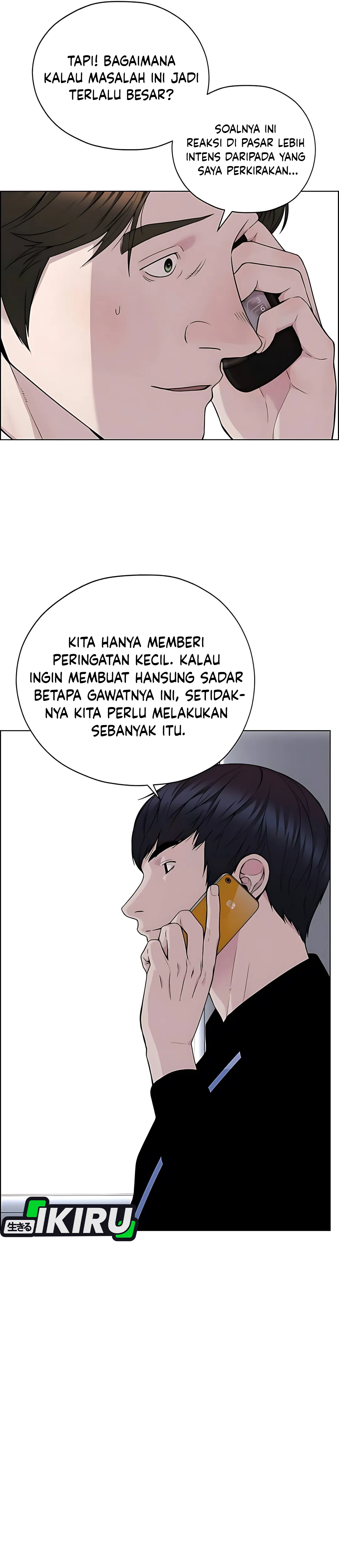 Read The Man ID Manga Online
