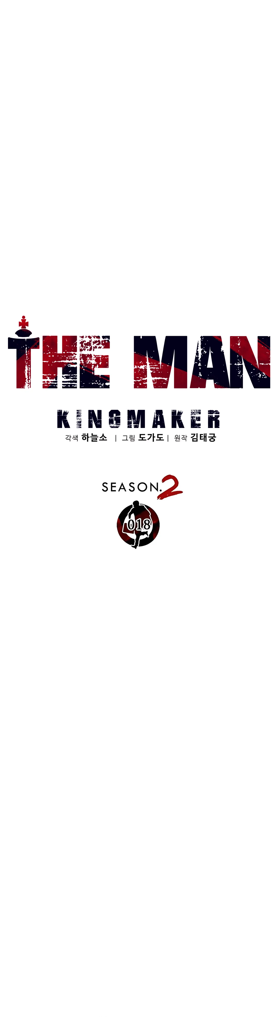 Read The Man ID Manga Online
