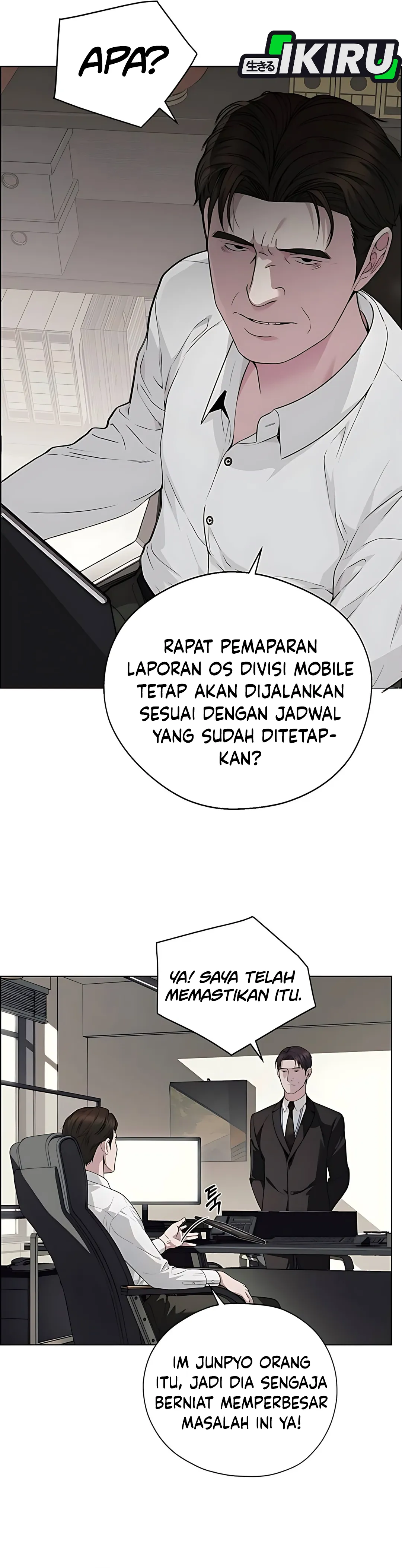 Read The Man ID Manga Online